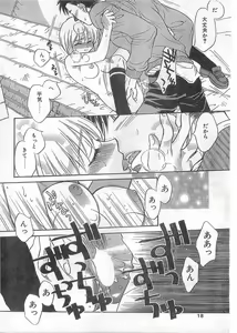 Page 18 of COMIC Papipo Gaiden 1998-05 - preview thumbnail