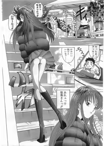 Page 210 of COMIC Papipo Gaiden 1998-05 - preview thumbnail