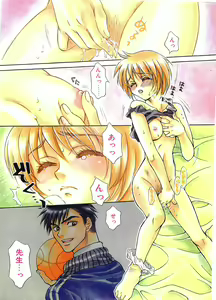 Page 6 of COMIC Papipo Gaiden 1998-05 - preview thumbnail