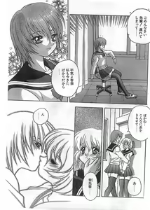 Page 63 of COMIC Papipo Gaiden 1998-05 - preview thumbnail