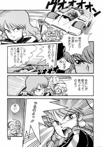 Page 56 of Jyoshikoh Panic - preview thumbnail