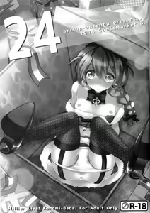 Page 3 of 24 - preview thumbnail