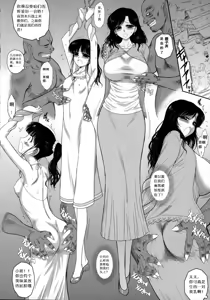 Page 5 of Ano hi no Tegome-san - preview thumbnail