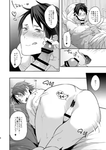 Page 5 of Ore no Tantou Kangoshi no Shokuba Jijou - preview thumbnail