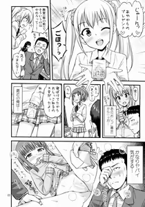 Page 3 of Sense-, Honyorer tte Nan desu ka? - preview thumbnail