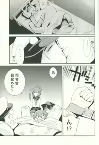 Page 3 of Shoukan Kyohou - preview thumbnail