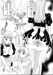 Page 105 of T.S. I Love You... 4 - Newhalf no Oneesan wa Suki Desu Ka? - preview thumbnail