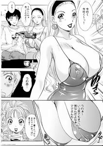 Page 129 of T.S. I Love You... 4 - Newhalf no Oneesan wa Suki Desu Ka? - preview thumbnail