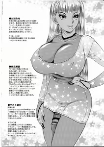 Page 161 of T.S. I Love You... 4 - Newhalf no Oneesan wa Suki Desu Ka? - preview thumbnail