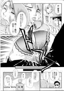 Page 23 of T.S. I Love You... 4 - Newhalf no Oneesan wa Suki Desu Ka? - preview thumbnail
