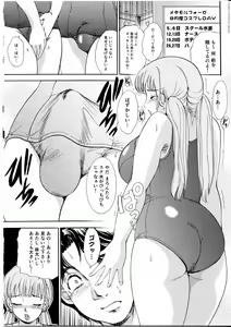 Page 35 of T.S. I Love You... 4 - Newhalf no Oneesan wa Suki Desu Ka? - preview thumbnail