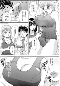 Page 36 of T.S. I Love You... 4 - Newhalf no Oneesan wa Suki Desu Ka? - preview thumbnail