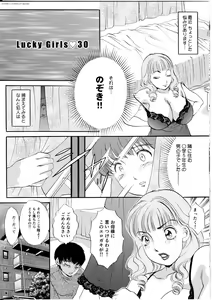 Page 54 of T.S. I Love You... 4 - Newhalf no Oneesan wa Suki Desu Ka? - preview thumbnail