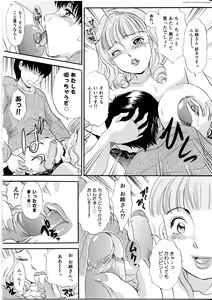 Page 57 of T.S. I Love You... 4 - Newhalf no Oneesan wa Suki Desu Ka? - preview thumbnail