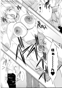 Page 7 of T.S. I Love You... 4 - Newhalf no Oneesan wa Suki Desu Ka? - preview thumbnail
