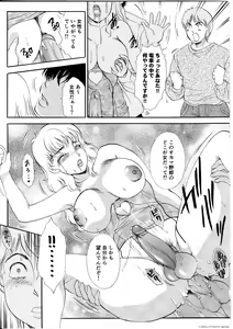 Page 8 of T.S. I Love You... 4 - Newhalf no Oneesan wa Suki Desu Ka? - preview thumbnail