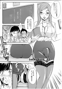 Page 84 of T.S. I Love You... 4 - Newhalf no Oneesan wa Suki Desu Ka? - preview thumbnail