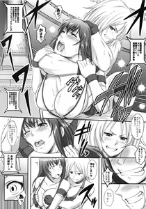 Page 4 of Jikkyou! Sekai de Ichiban Midaretai! - preview thumbnail