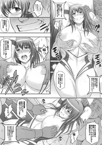 Page 9 of Jikkyou! Sekai de Ichiban Midaretai! - preview thumbnail