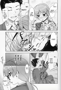 Page 6 of JosoOna Ecstasies 5 - preview thumbnail