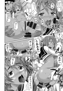 Page 117 of OneSho - preview thumbnail