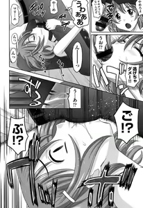 Page 153 of OneSho - preview thumbnail