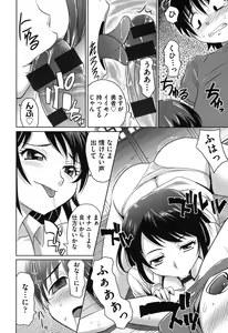 Page 179 of OneSho - preview thumbnail