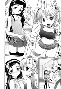 Page 33 of OneSho - preview thumbnail