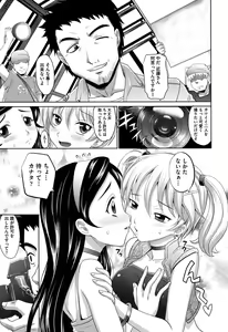 Page 34 of OneSho - preview thumbnail