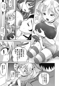 Page 42 of OneSho - preview thumbnail