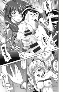 Page 46 of OneSho - preview thumbnail