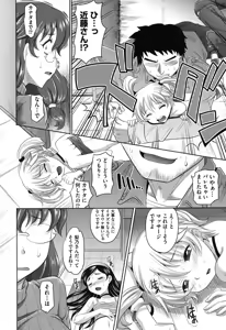 Page 47 of OneSho - preview thumbnail