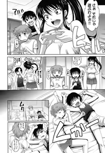Page 73 of OneSho - preview thumbnail