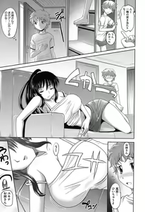 Page 74 of OneSho - preview thumbnail
