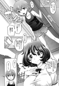 Page 9 of OneSho - preview thumbnail