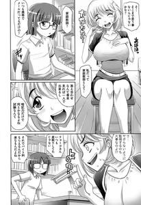 Page 93 of OneSho - preview thumbnail