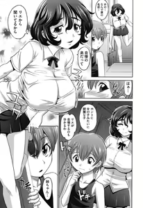 Page 10 of OneSho - preview thumbnail