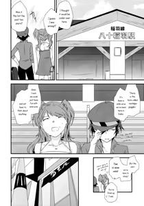 Page 16 of Eighteen Emotion - preview thumbnail