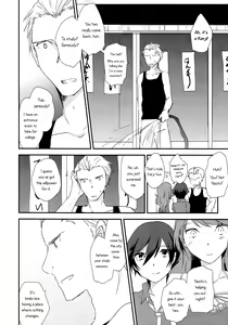Page 22 of Eighteen Emotion - preview thumbnail