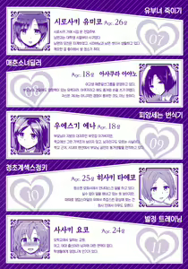 Page 5 of Kairaku Holic - Pleasure Holic + Toranoana Kounyuu Tokuten 8P Shousasshi | 쾌락 홀릭 - preview thumbnail