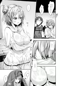 Page 8 of LOVE STORY #01 - preview thumbnail