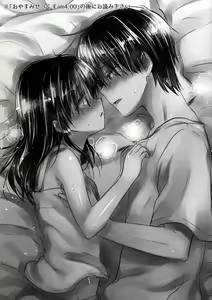 Page 3 of Oyasumi Sex am4:30 - preview thumbnail