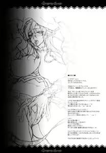 Page 3 of QUEEN'S SLAVE - preview thumbnail