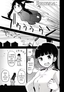 Page 3 of GIFT. - preview thumbnail
