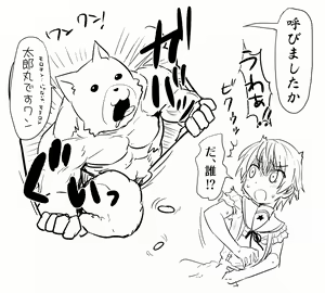Page 3 of Mii-kun to Skinship - preview thumbnail