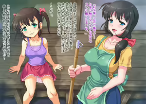 Page 5 of Musuko no Yome to Magomusume o Choukyoushi Kyonyuu na Oyakodon o Yashinau Jijii - preview thumbnail