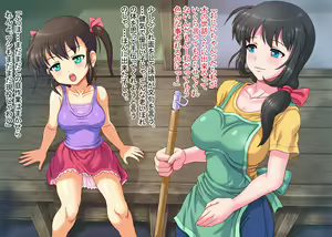 Page 7 of Musuko no Yome to Magomusume o Choukyoushi Kyonyuu na Oyakodon o Yashinau Jijii - preview thumbnail