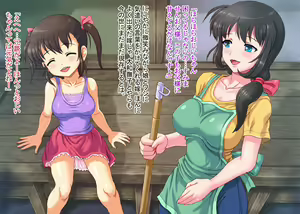 Page 9 of Musuko no Yome to Magomusume o Choukyoushi Kyonyuu na Oyakodon o Yashinau Jijii - preview thumbnail