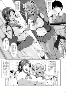 Page 3 of Nuru Never Yuri-izm - preview thumbnail