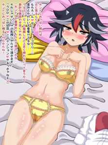 Page 3 of Seija no Bonyuu - preview thumbnail